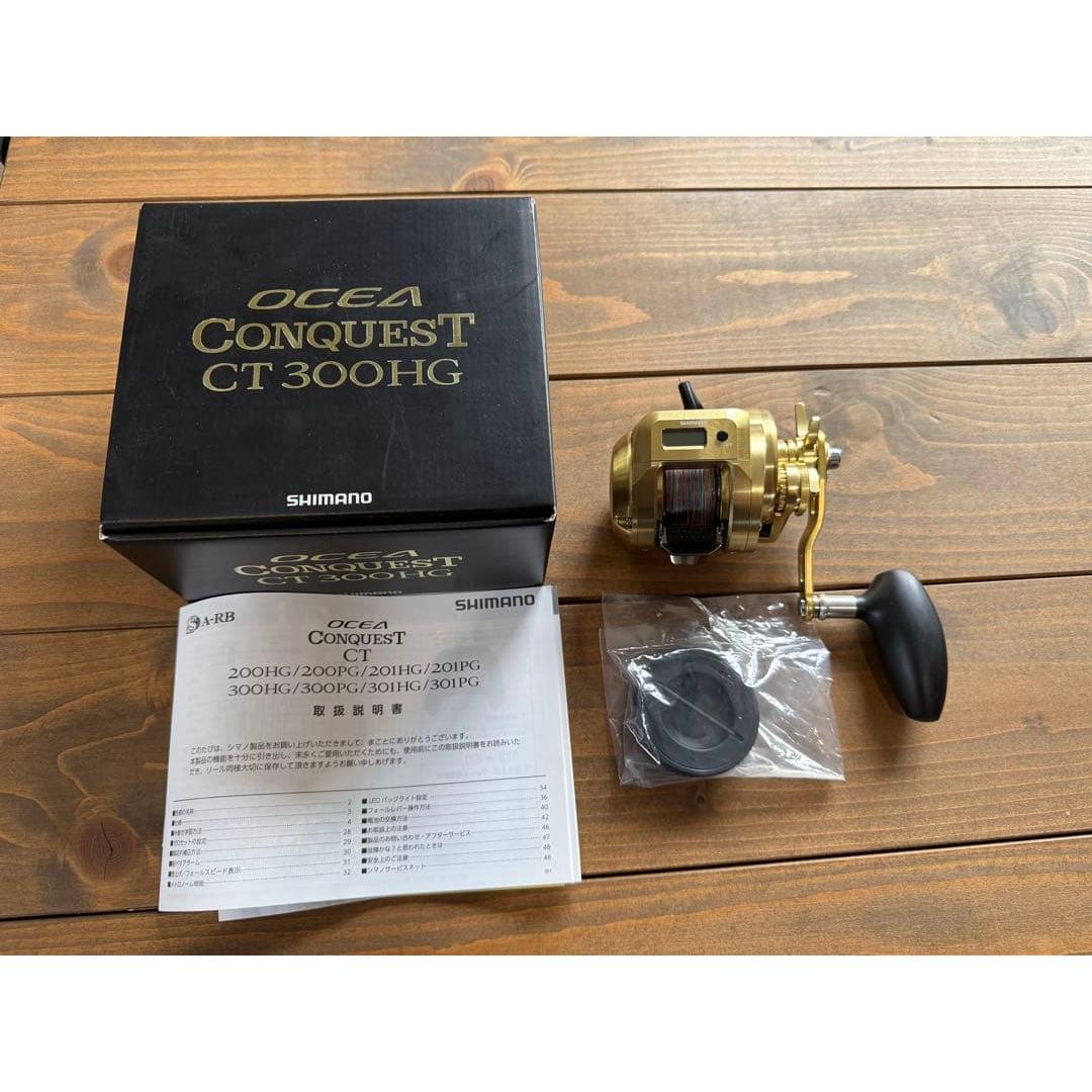 Used Shimano Oceana Conquest CT 300HG
