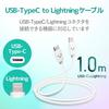 ELECOM Type-C to Lightning Cable (USB PD Compatible) Lightning iPhone Charging Cable Standard [Compatible with iPhone SE3 / SE2 / 14 / 13 / 12, etc.]