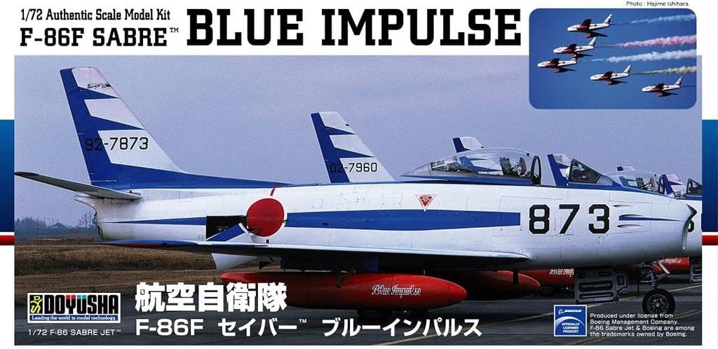 Doyusha JASDF Sabre Blue Impulse Plastic Model 1/72 F-86F (Airplane)