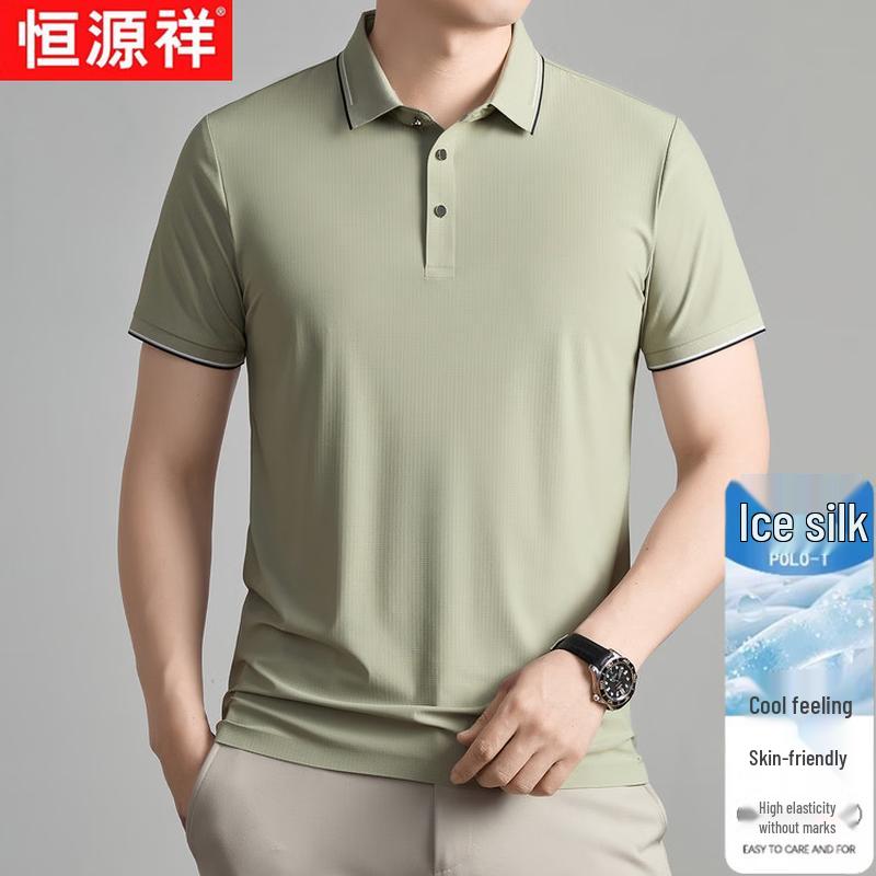 Hengyuanxiang Men's Ice Silk Short Sleeve Polo T-Shirt