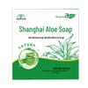 Shanghai Medicated Soap Combo Pack