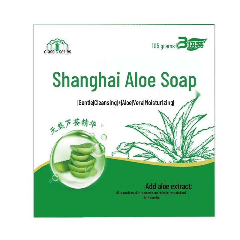 Shanghai Medicated Soap Combo Pack