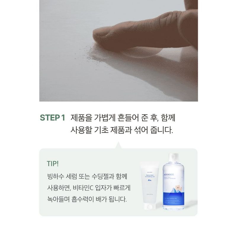 mixsoon Vitamin C Pulver