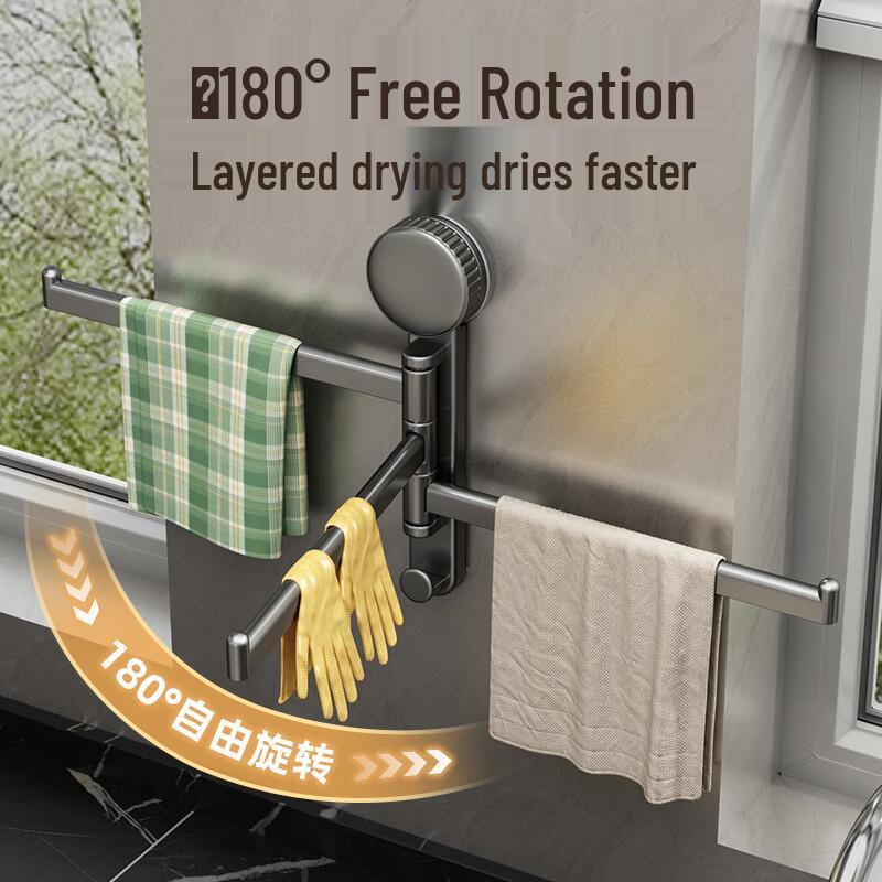 Rotatable Multi-Bar Wall-Mounted Kitchen Towel Rack