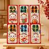 Red Envelopes 6Pcs Vibrant Vietnamese Wishes 3D Sheep Design for Tet Festival Kids Lucky Money Packing