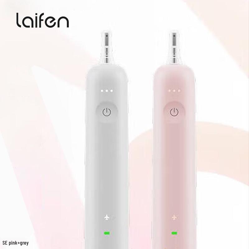 LAIFEN SE Series Sweeping & Vibrating Electric Toothbrush - Pink & Gray Double Pack