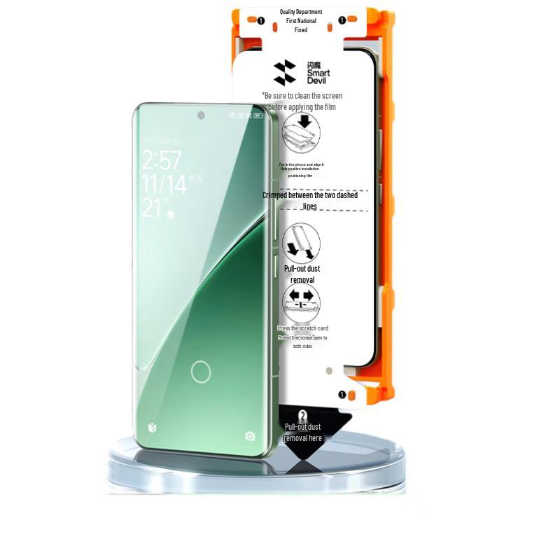 ShineMore Xiaomi Series Screen Protector