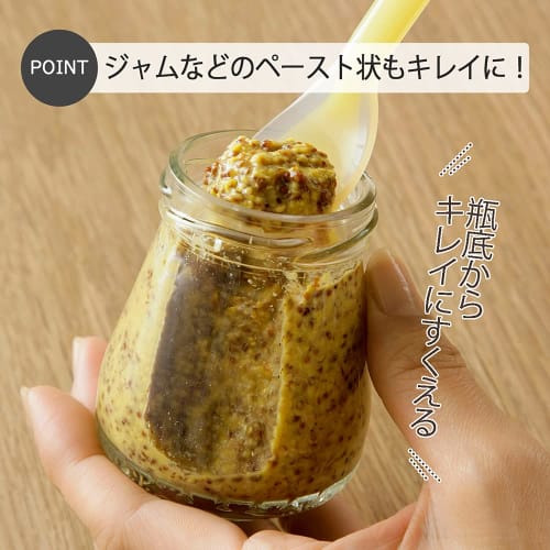 Shimomura Kihan Small Silicone Spoon for Scooping, Made In Japan, Dishwasher Safe, Flexible, One-Piece Design for Stain Resistance, Gentle On the Mout