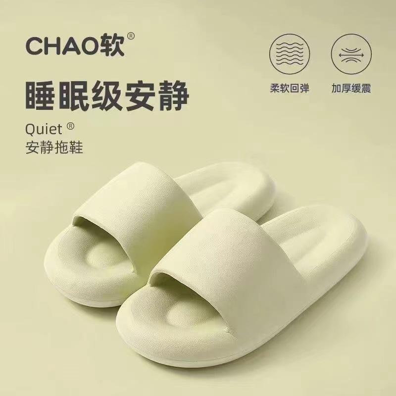 New solid color slippers women's summer couple home bathroom bath non-slip simple thick bottom cool slippers men