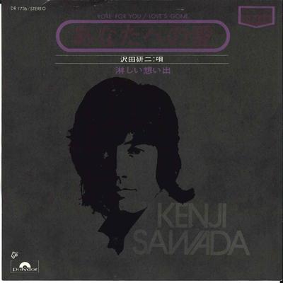 7-Zoll-Schallplatte KENJI SAWADA - Anata heno Ai( Liebe für dich ) / Sam DR1736 POLYDOR 1973 Japan Japanischer Pop/Rock Gebraucht