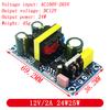 AC-DC 5V 700mA 12V 450mA 9V 500mA 3.5W Precision Buck Converter AC 220V to 5V DC step down Transformer power supply module