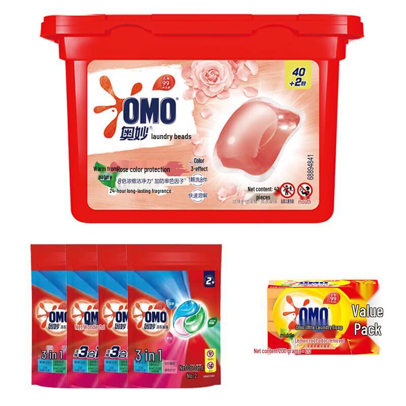OMO Laundry Gel Beads and Soap Bundle