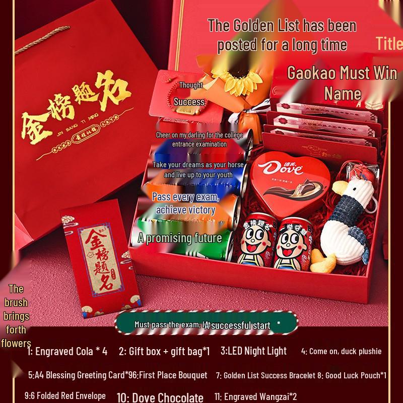 Gaokao Encouragement Gift Box for Third Year High School Students - Exam Success and 100-Day Oath Ceremony Motivation Gift