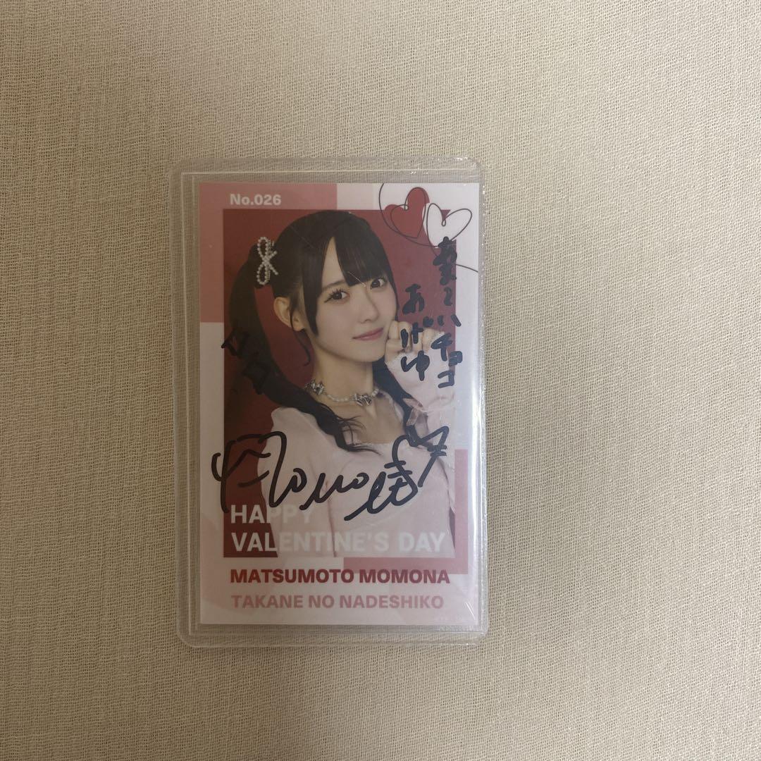 

[USED] Momona Matsumoto, the Nadeshiko of High Mountains, autographed Valentine s Day mini photo