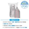 Clovis Baby Japansk SteriBottle Engångsflaska för Baby 5-pack (Autentisk produkt) (240 ml)