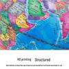 Deli 3034 Children's Teaching Edition: Large HD Chinese Map Globe for Primary & Secondary School Learning