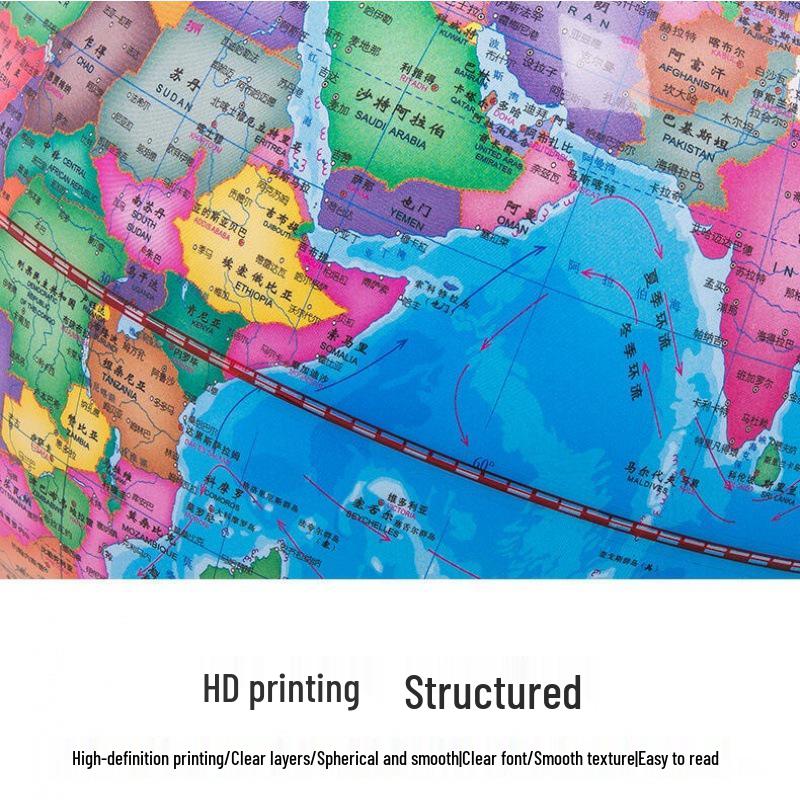 Deli 3034 Children's Teaching Edition: Large HD Chinese Map Globe for Primary & Secondary School Learning