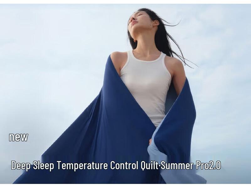 

Atour Planet Pro 2.0 Deep Sleep Cooling Duvet