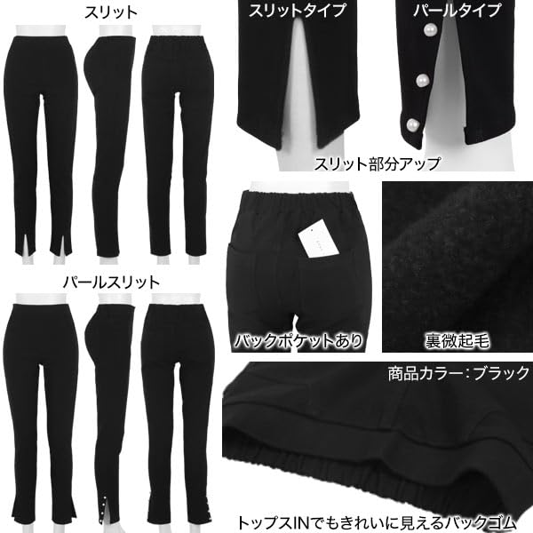 Kobe Lettuce Skinny Leggings mit Stretch Skinny Perlschwarz Größe S Damen Fleece-gefütterte Hose, Schlitz, [M3991],