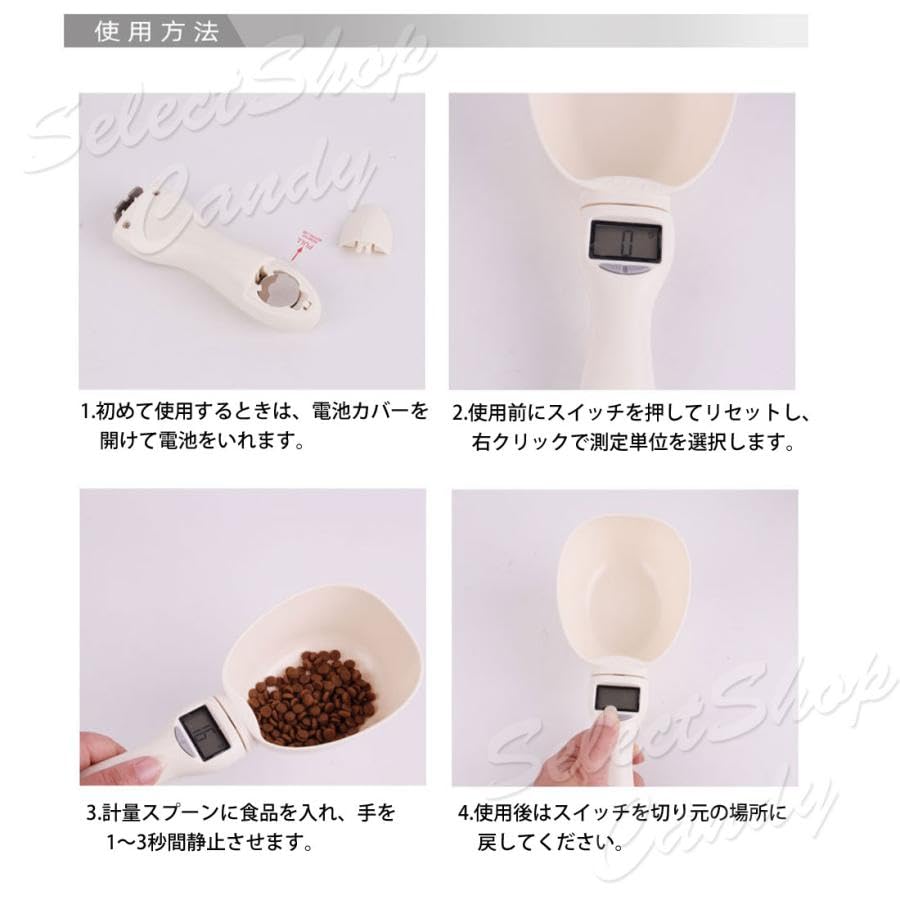 Pet Food Scoop, Digital Electronic Measuring Spoon, Scoop, Detachable Measuring Spoon, Monitor Measurement, Measuring Device, Lightweight Spoon