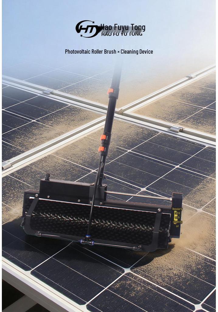 Haofu Yutong Solar Panel Cleaning Machine - Photovoltaic Roller Brush for Power Station and Home Use