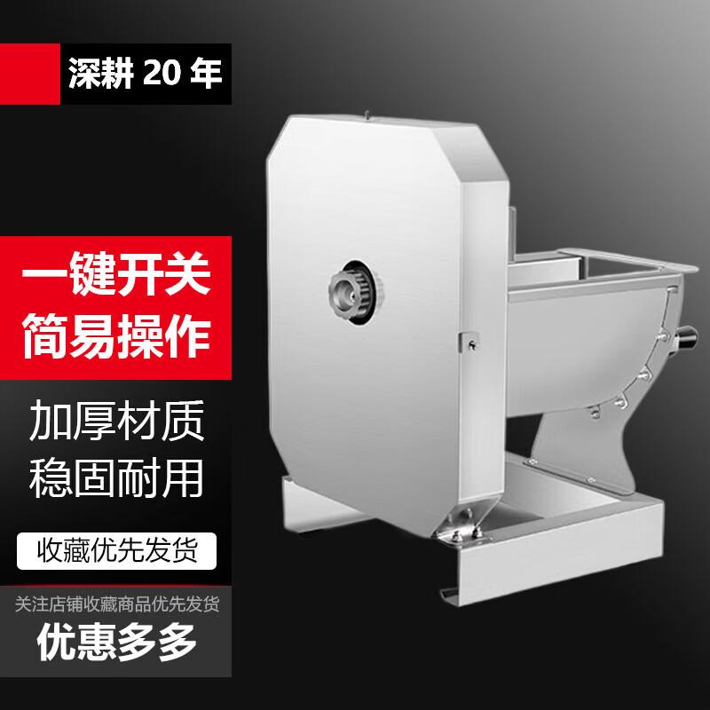 Sule Commercial Stainless Steel Slicer