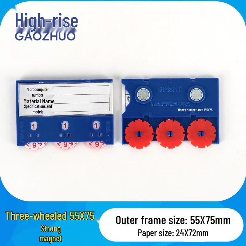 Magnetic Warehouse Inventory Card with Counter