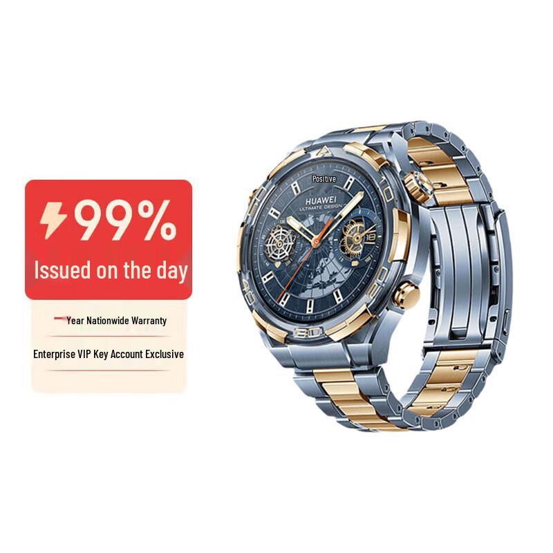 

Смарт-часы HUAWEI WATCH ULTIMATE DESIGN (Китайская версия)