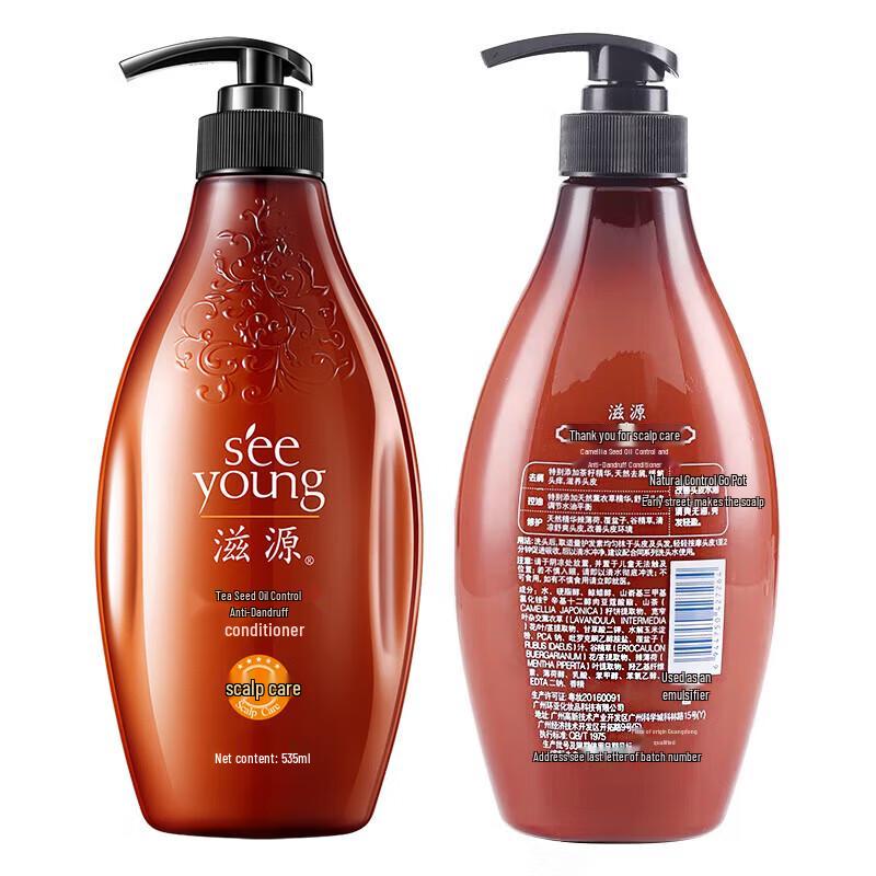 Ziyuan Camellia Seed Oil Control Anti-Dandruff Conditioner