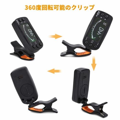 MT83W 2-in-1 Clip-on Guitar Tuner/Metronome with Multifunction LCD Display and 360-Degree Rotation Tuning Meter for Guitars, Bass, Violins, Ukuleles,