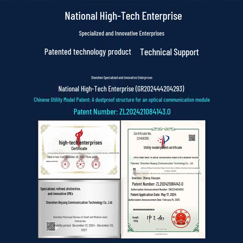 BOYANG Dual LC Fiber Optic Dust Caps