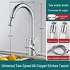 ZISIZ Jiu Mei Wang Hot & Cold Kitchen Faucet