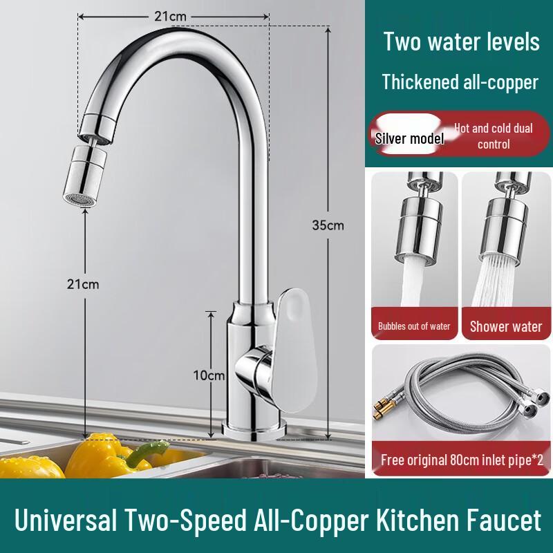 

ZISIZ Jiu Mei Wang Hot & Cold Kitchen Faucet