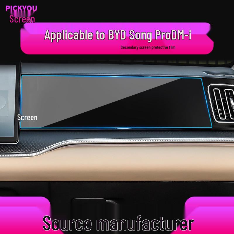 24 BYD Song Pro Navigation Tempered Film: New Energy DM-i Center Console Screen Protector