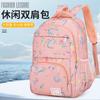 Large Storage Casual Backpack Set, Letter Pattern Student School Bag, Daily Rucksack for Middle School Girls