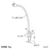 Sanwa Supply Camera Flexible Arm Stand CR-LACAM3