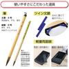 Akashiya Calligraphy Polygon Set, Red, AF231-PR