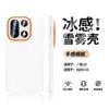 For OnePlus 15 Case Simple For MagSafe Magnetic Matte Transparent PC Lightweight Hard Phone Cover New Model Non-Slip Bumper