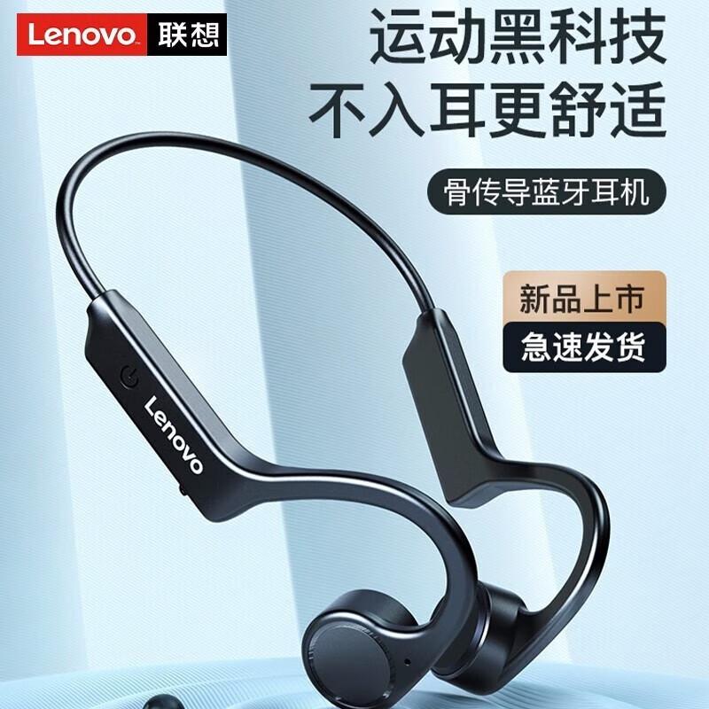 

Lenovo thinkplus X4 Bone Conduction Bluetooth 5.0 Sports Headset