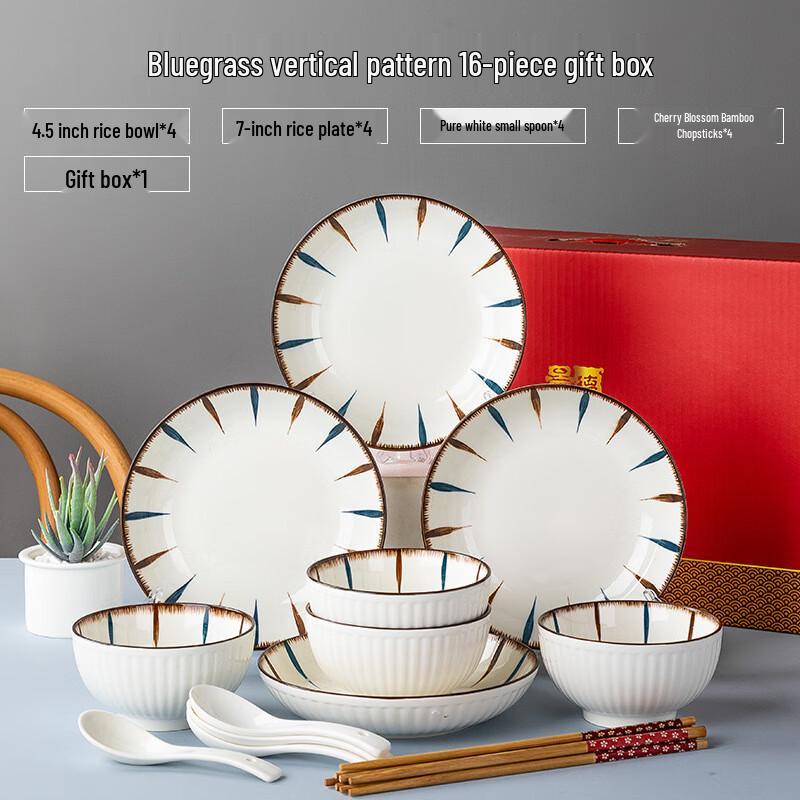 Japanese Style Ceramic Tableware Gift Set 16-piece Gift Set
