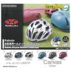 Tarlin Kabuto Bicycle Helmet Collection x Complete Set of Gachapon Capsule Toy 6,