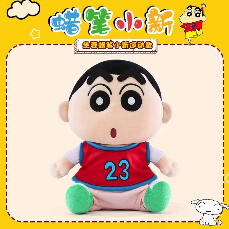 Official Licensed Crayon Shin Chan Plush Doll Cute Cartoon Stuffed Plush Toy Home Decoration Gift For Young Adults Couples
