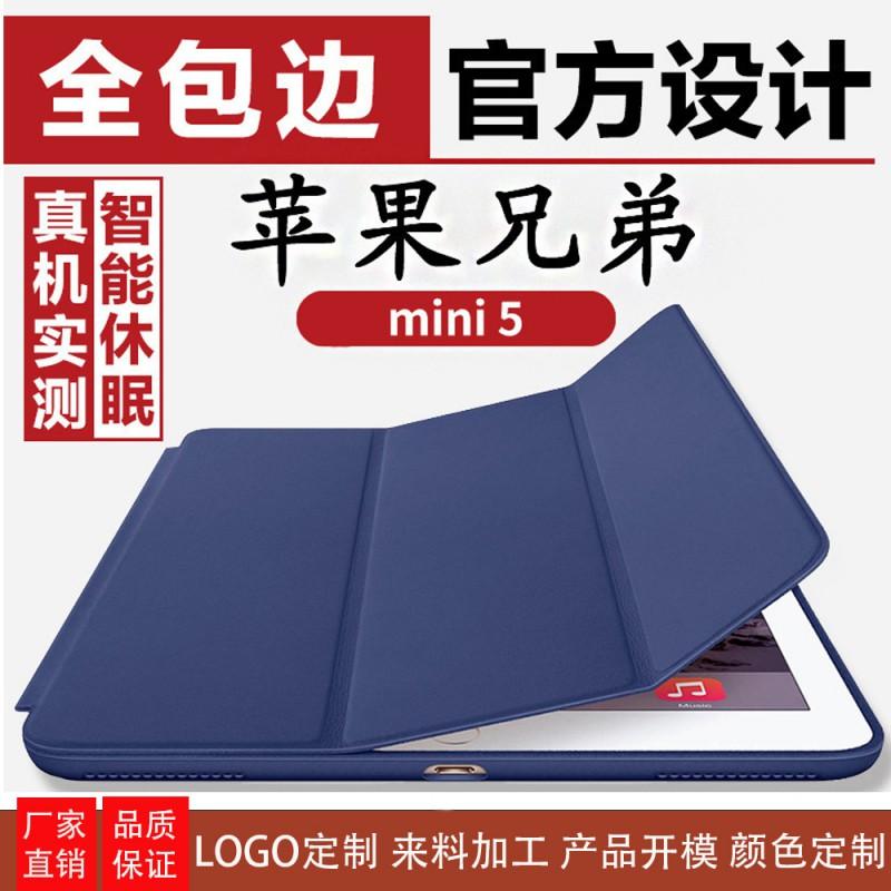 Étui Portefeuille en Cuir pour iPad Mini 5 4 Air 10.5 Pro Avec Veille/Réveil Automatique Magnétique Mince Housse de Protection
