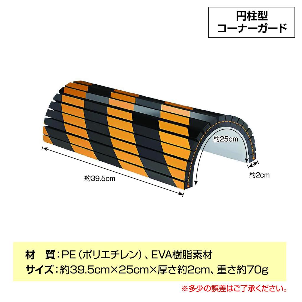 ZERONOWA Hjørnestolpe Sylinder Ripe Parkering Carport Beskyttelse, Beskyttelse, Demping, Type, Forebygging, Parti, Garasje, (2)