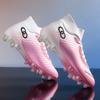 2025 European Cup High-top Seamless Fly-woven Football Shoes Boys' Training Competition Long-stapled Broken-nail Sports Shoes