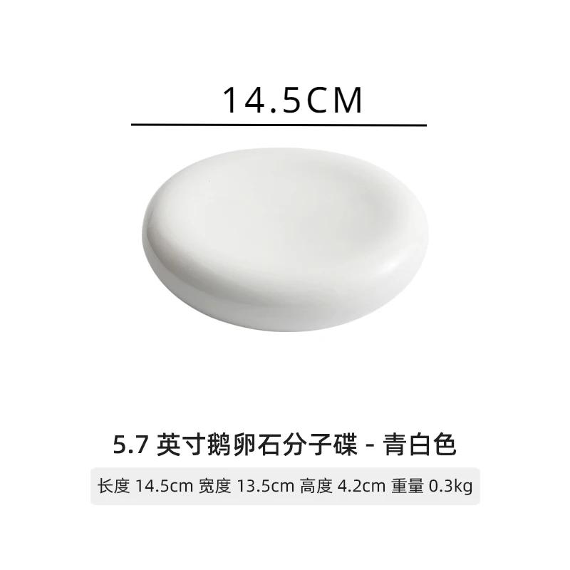 Molecular Tableware White Chinese-style Ceramic Special-shaped Dinner Plate Snacks Dish Hotel Restaurant Commercial Small Plate