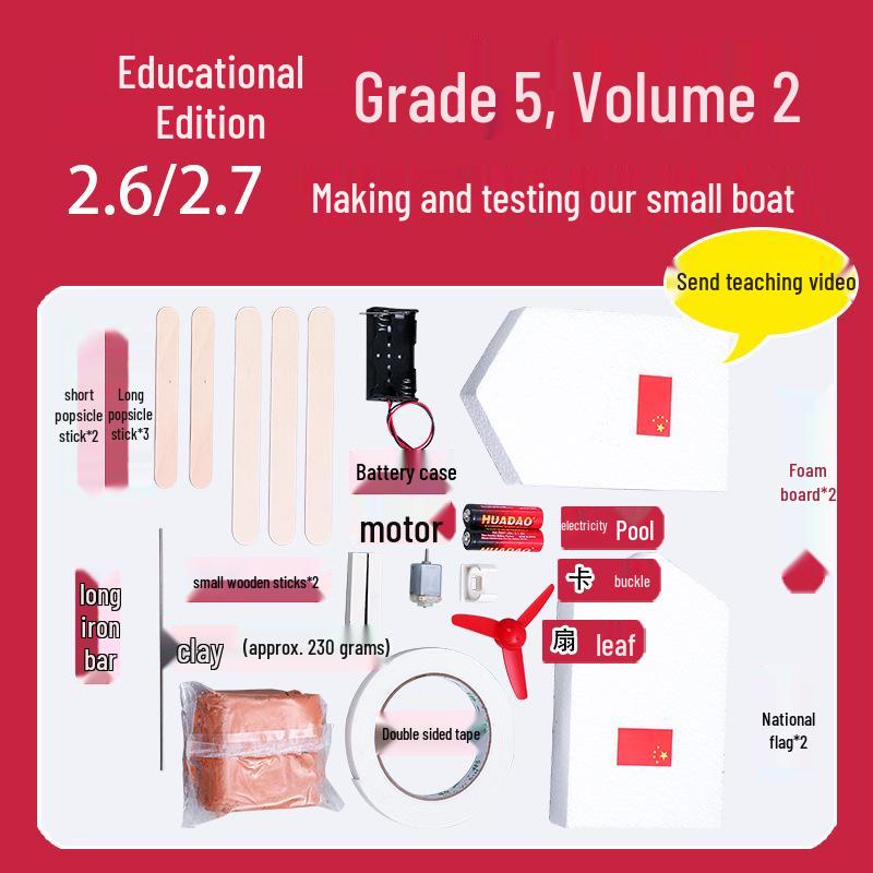 

Набор для научного эксперимента для 5 класса: Издание учебника - Построим и испытаем нашу маленькую лодку