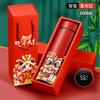 Year of The Snake Thermos Cup Spring Festival New Year Gift Set Water Cup Teacup Gift