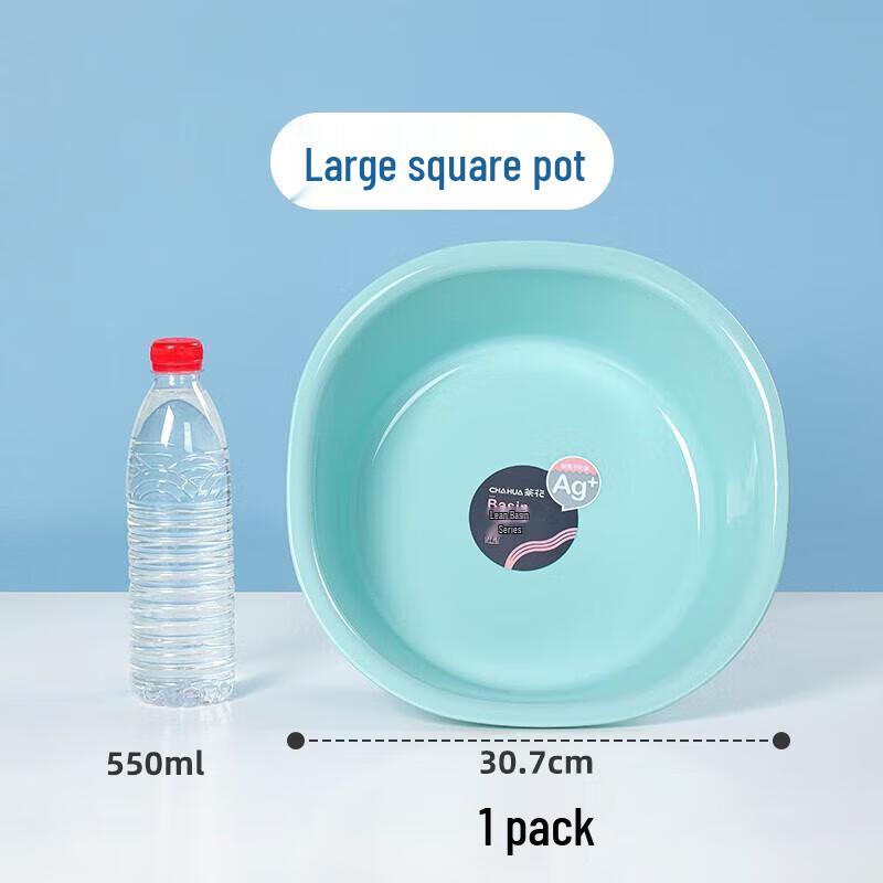 Chahua Multi-purpose Plastic Basin