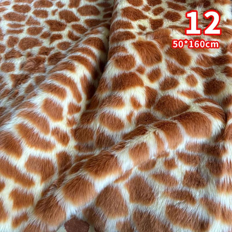 Deer Animal Leopard Printing Plush Imitation Mink Fur Fabric for DIY Coats Toys